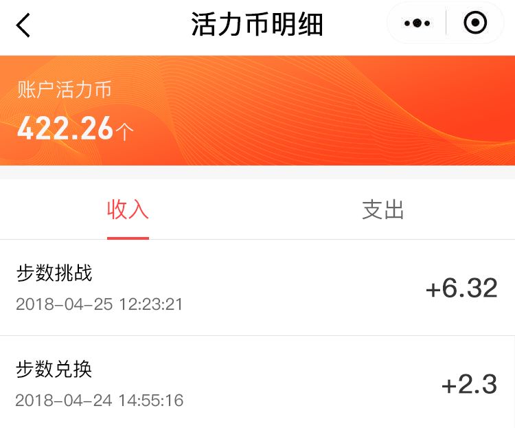 步数宝.jpg