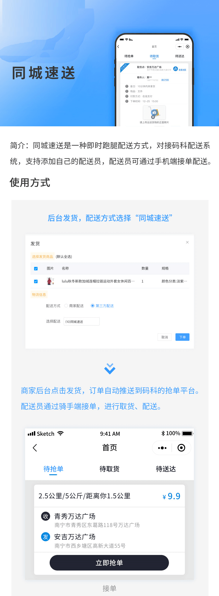 码科.png